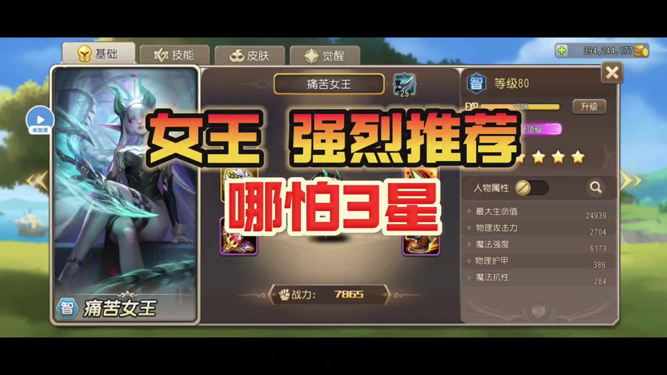 黎明觉醒手机在线下载游戏_黎明觉醒在线玩_黎明觉醒.apk