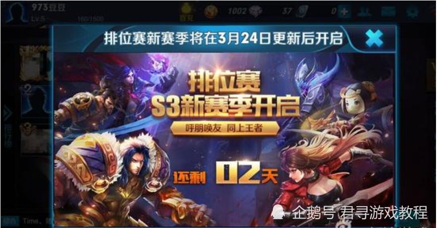 好玩竞技排位手机游戏有哪些_好玩竞技排位手机游戏推荐_好玩的手机排位竞技游戏
