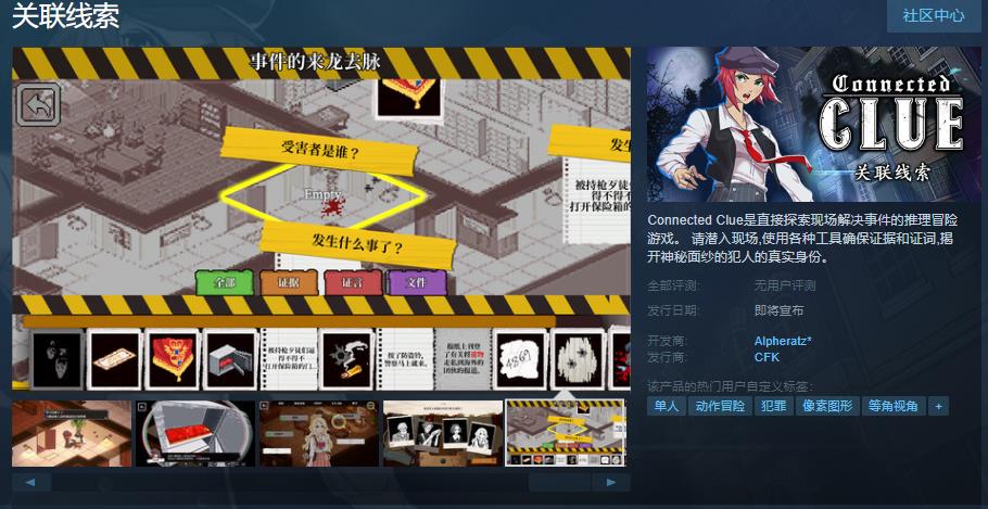 谜踪之国全集下载_谜踪之国之雾隐占婆_网络谜踪2在线