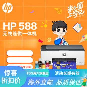 打印机无线联网_无线打印机怎么连接wifi_打印机无线连接打印