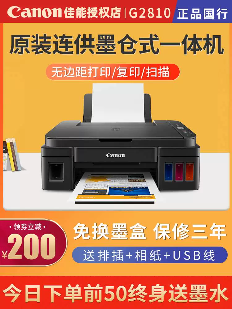 打印机无线连接打印_无线打印机怎么连接wifi_打印机无线联网