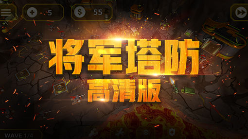 军事迷喜欢手机游戏嘛_军事迷喜欢的手机游戏_军事迷喜欢玩的手机游戏