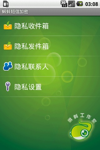 苹果游戏加密_加密游戏的软件_加密手机游戏ios