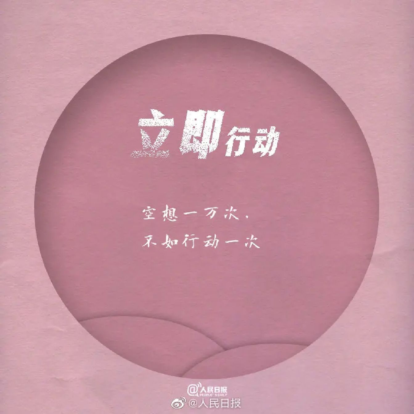 外国日期怎么看日月年_那年有润月年_2012年7月2日