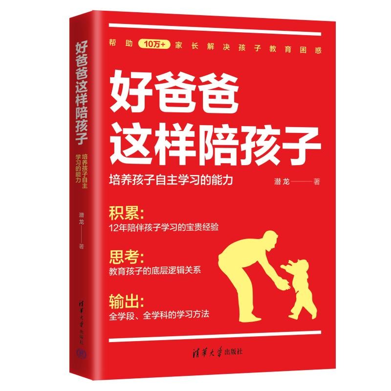孩子修手机游戏-如何在家长监督下引导孩子享受手机游戏乐趣并提