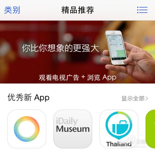 怎么把游戏推荐到手机里_手机游戏推荐平台_游戏用手机推荐