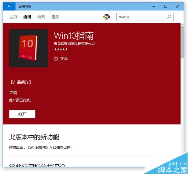 怎么把游戏推荐到手机里_手机游戏推荐平台_游戏用手机推荐