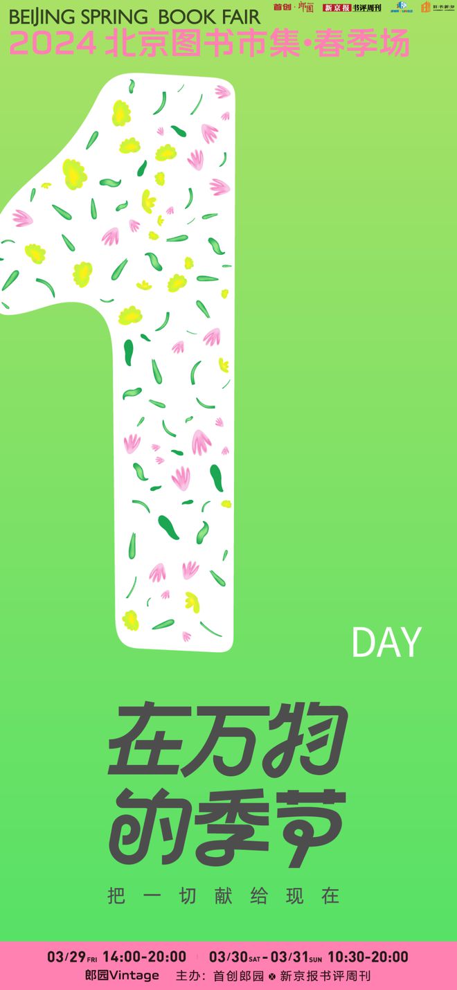 远坂葵_远坂葵_远坂葵