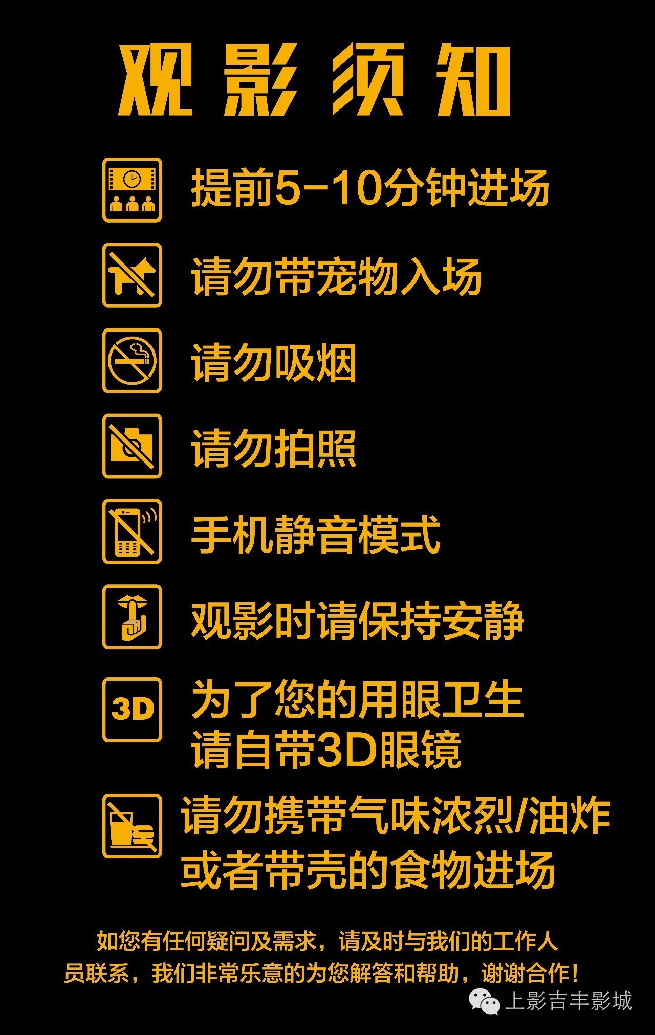 探秘少林足球高清在线观看之道：在家享受影院级别观影体验