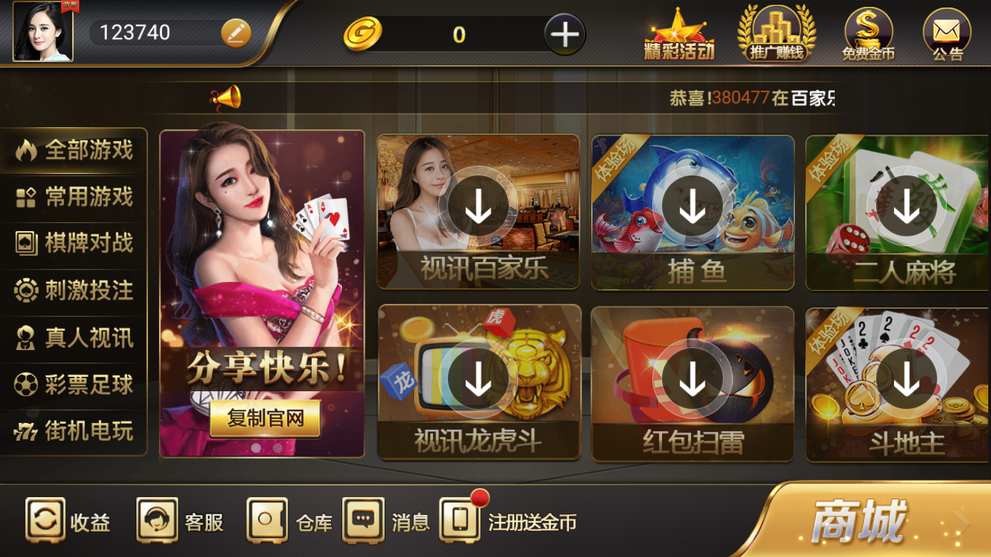 桂林麻将手机版老k游戏_下载桂林麻将_老k桂林麻将官网