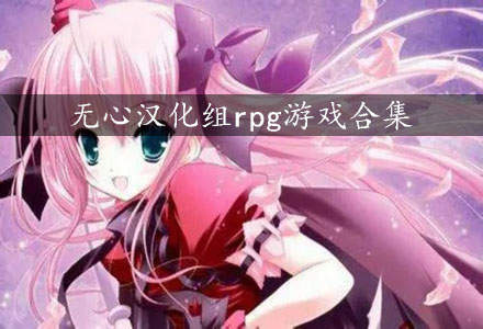 默契游戏steam_默契游戏手机性价比_默契的小游戏