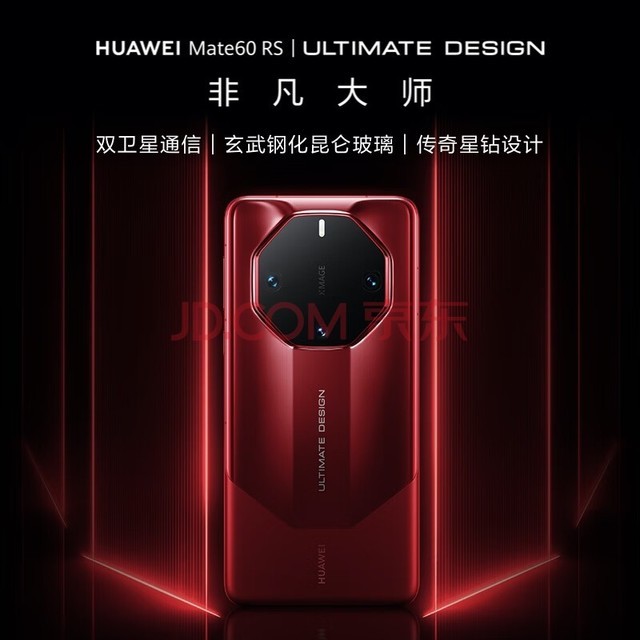 华为手机游戏机型_华为手机游戏型号手机_华为游戏系列手机