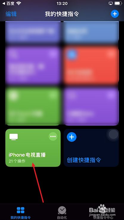 手机直播游戏会卡吗_怎么到手机上直播玩游戏_用手机直播玩游戏会卡吗