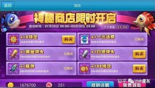 有一款鱼的游戏_鱼玩手游_经典 手机 鱼 游戏