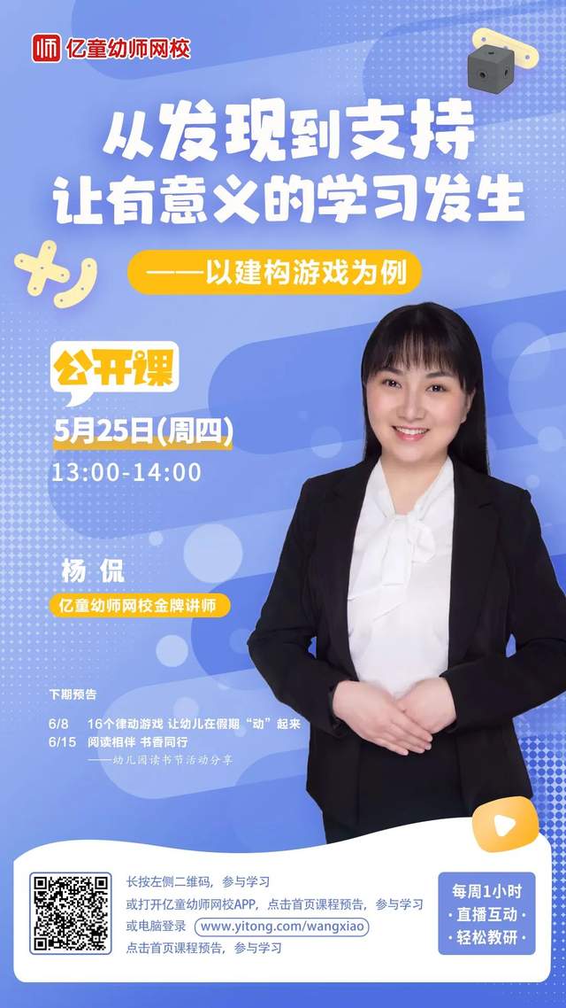幼师手机游戏_幼师手机游戏大全_手机游戏幼儿