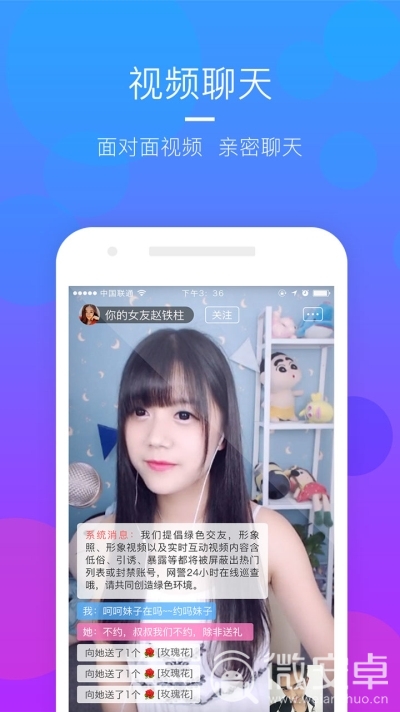 能陪女友玩的手机游戏_女友能陪玩手机游戏嘛_女朋友做游戏陪玩好吗