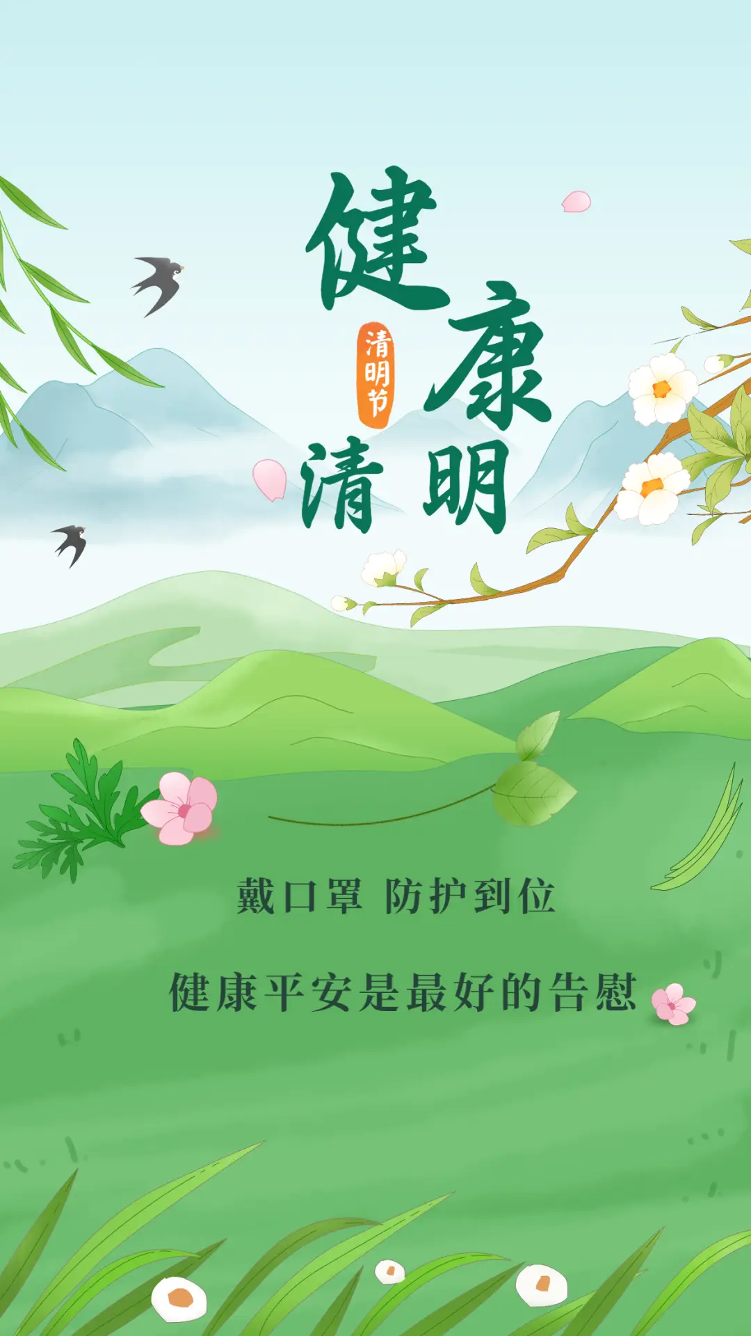 初伏中伏末伏_中伏多少天_中伏