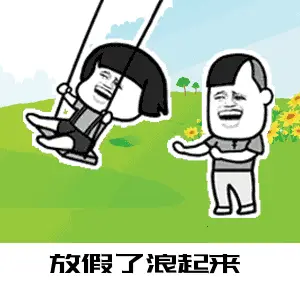 初伏中伏末伏_中伏_中伏多少天