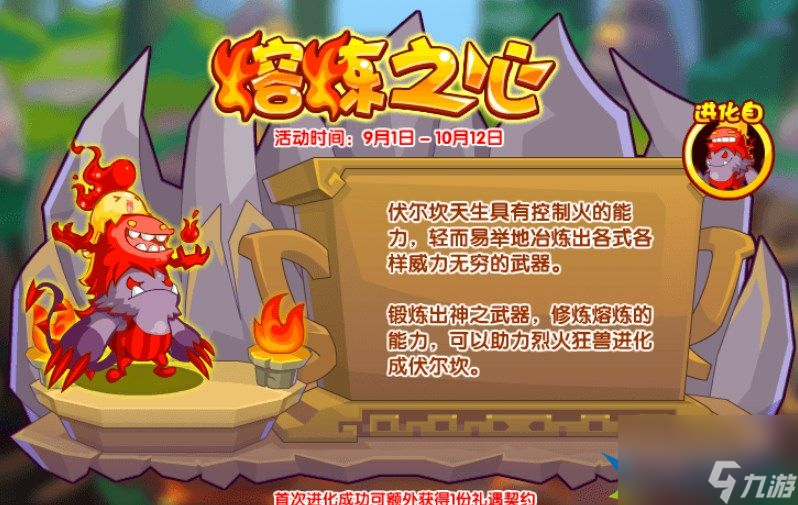 能否用手机玩洛克王国游戏_能否用手机玩洛克王国游戏_洛克王国手机上玩要什么软件