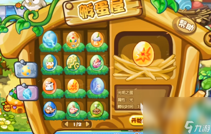 能否用手机玩洛克王国游戏_洛克王国手机上玩要什么软件_能否用手机玩洛克王国游戏