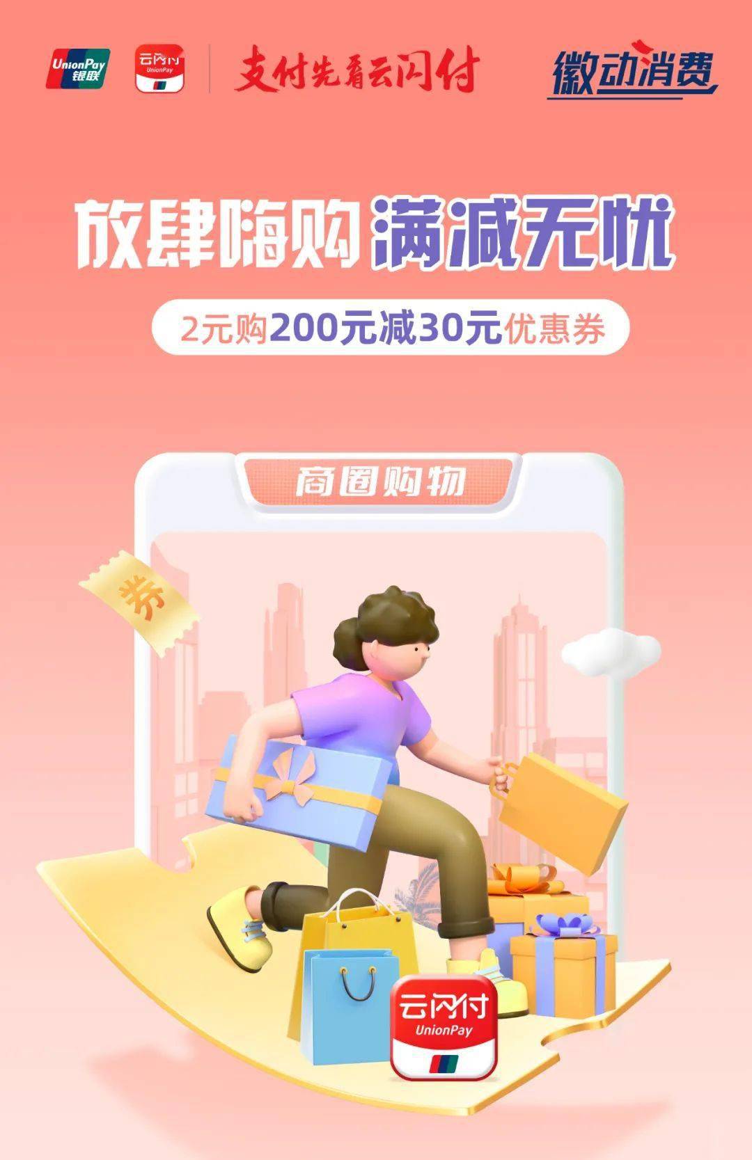 淘宝网页版入口：畅游淘宝世界的首选渠道和购物秘籍