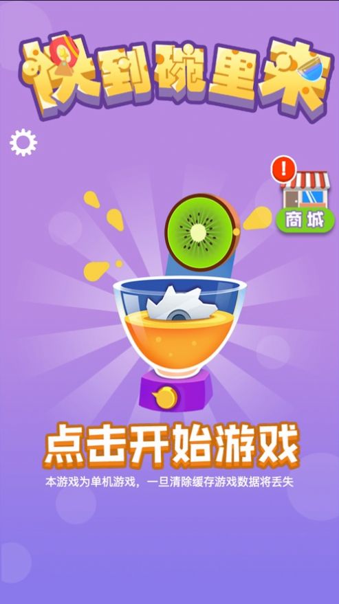 可以把游戏弄到新手机上吗_新手机玩游戏_新开的手机游戏