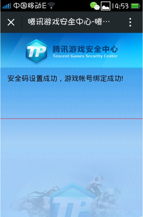 怎么更改手机游戏屏幕密码_更改密码屏幕手机游戏还能玩吗_更改密码屏幕手机游戏怎么改