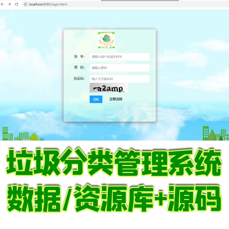 java批量写入es数据库_java批量导入数据到数据库_java批量写入数据库