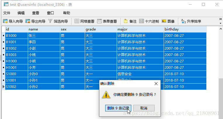 java批量写入数据库_java批量写入es数据库_java批量导入数据到数据库