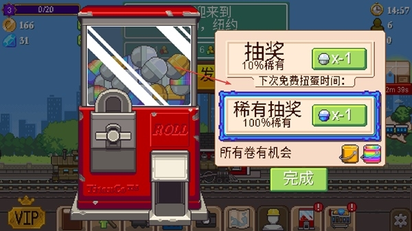 角色攻略游戏手机_角色攻略小说_角色攻略手机游戏推荐