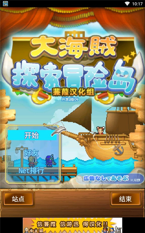 可以联机冒险手机游戏_冒险联机手机游戏可以联机吗_能联机的冒险手游