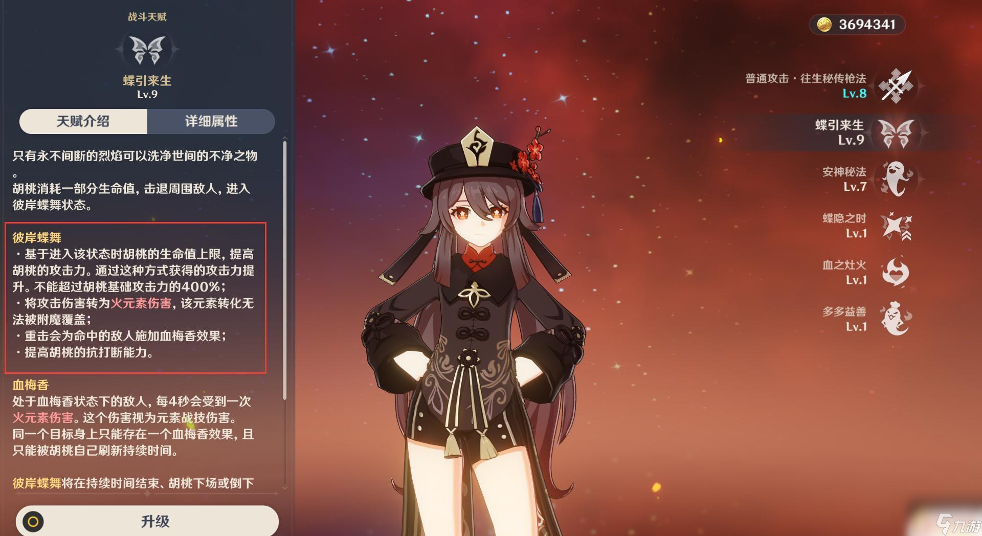 手游登录神器_登录神安全原手机游戏怎么登录_原神安全手机怎么登录游戏