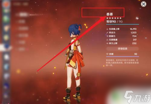 原神安全手机怎么登录游戏_登录神安全原手机游戏怎么登录_手游登录神器
