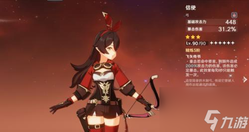 原神安全手机怎么登录游戏_手游登录神器_登录神安全原手机游戏怎么登录