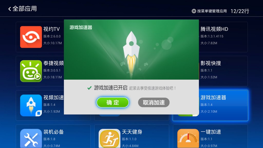 哪个手机上有游戏辅助_手机游戏辅助神器_手机游戏辅助app
