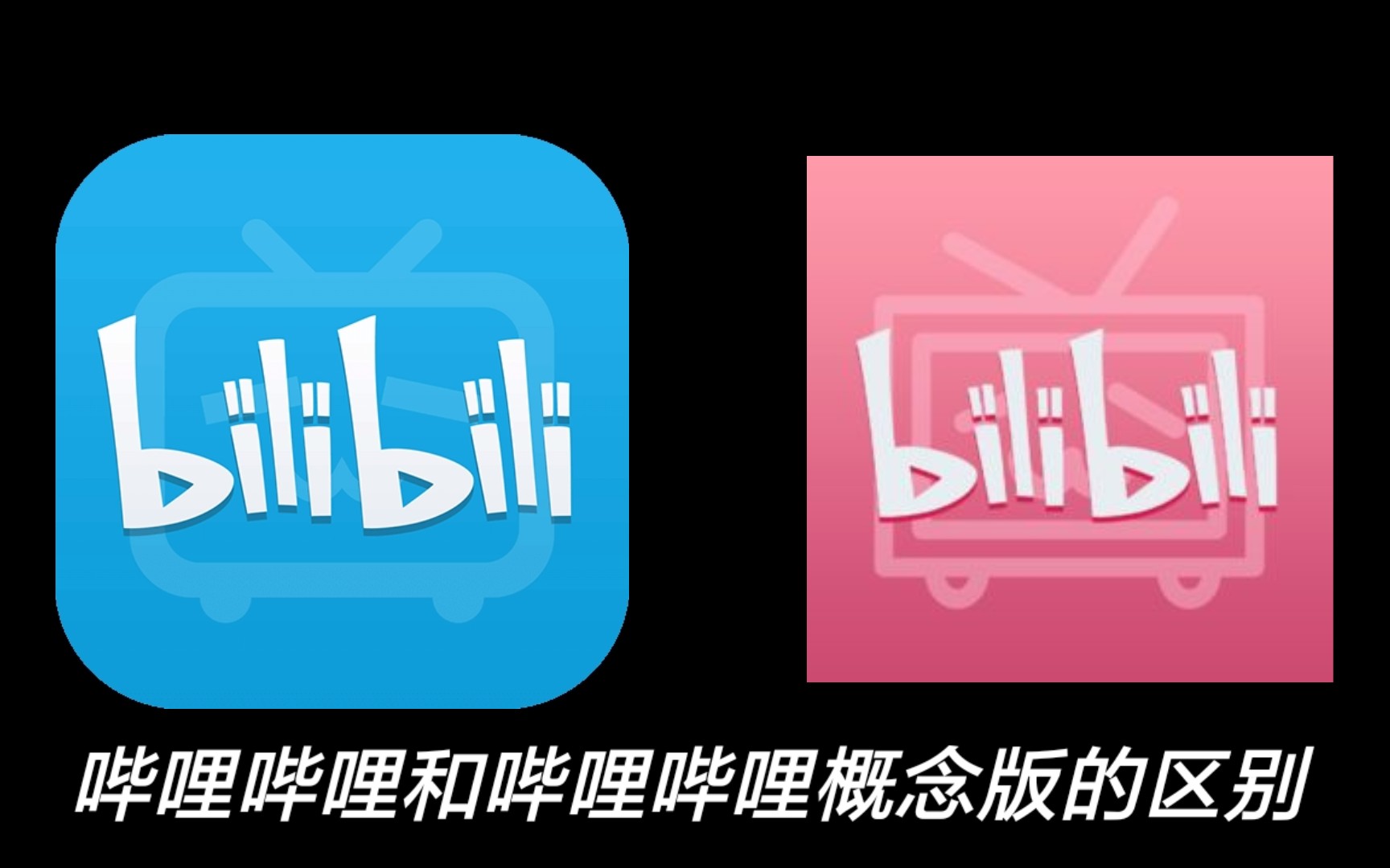 哔哩哔哩在线观看网页版_王语纯版视频观看在线_在线抠图网页版手机版