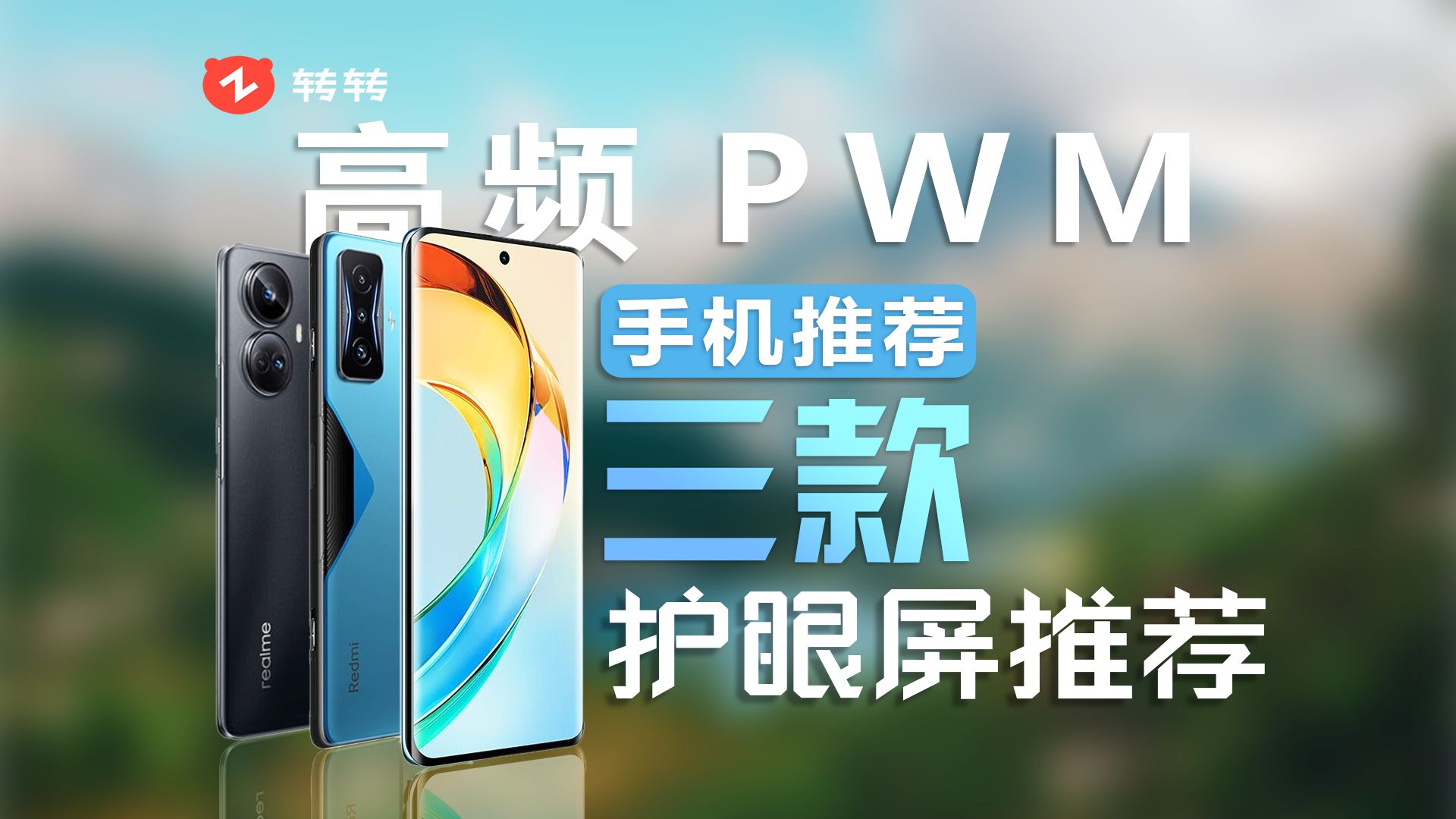 在转转买手机玩游戏卡顿吗_玩手机游戏很卡_玩手机游戏卡顿怎么解决方法