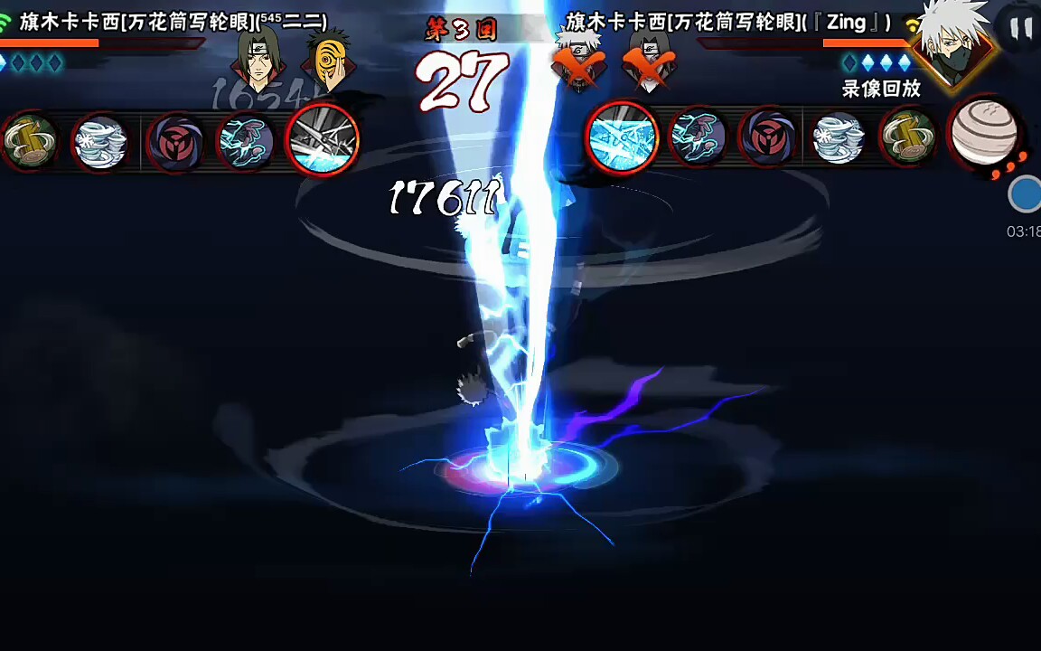 火影忍者3d手机游戏_3dm火影忍者_火影忍者手游3d游戏