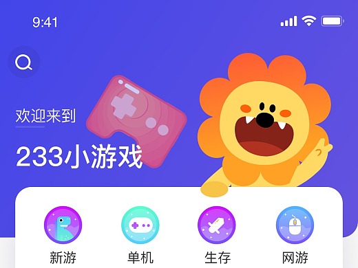 今日头条小游戏最好玩的_今日头条小游戏合集手机版_头条小游戏秒玩今日头条小游戏