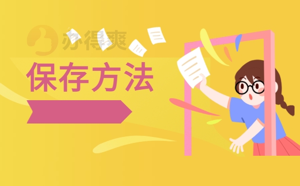 定时执行sql语句_sqlserver定时执行存储过程_数据库定时执行存储过程
