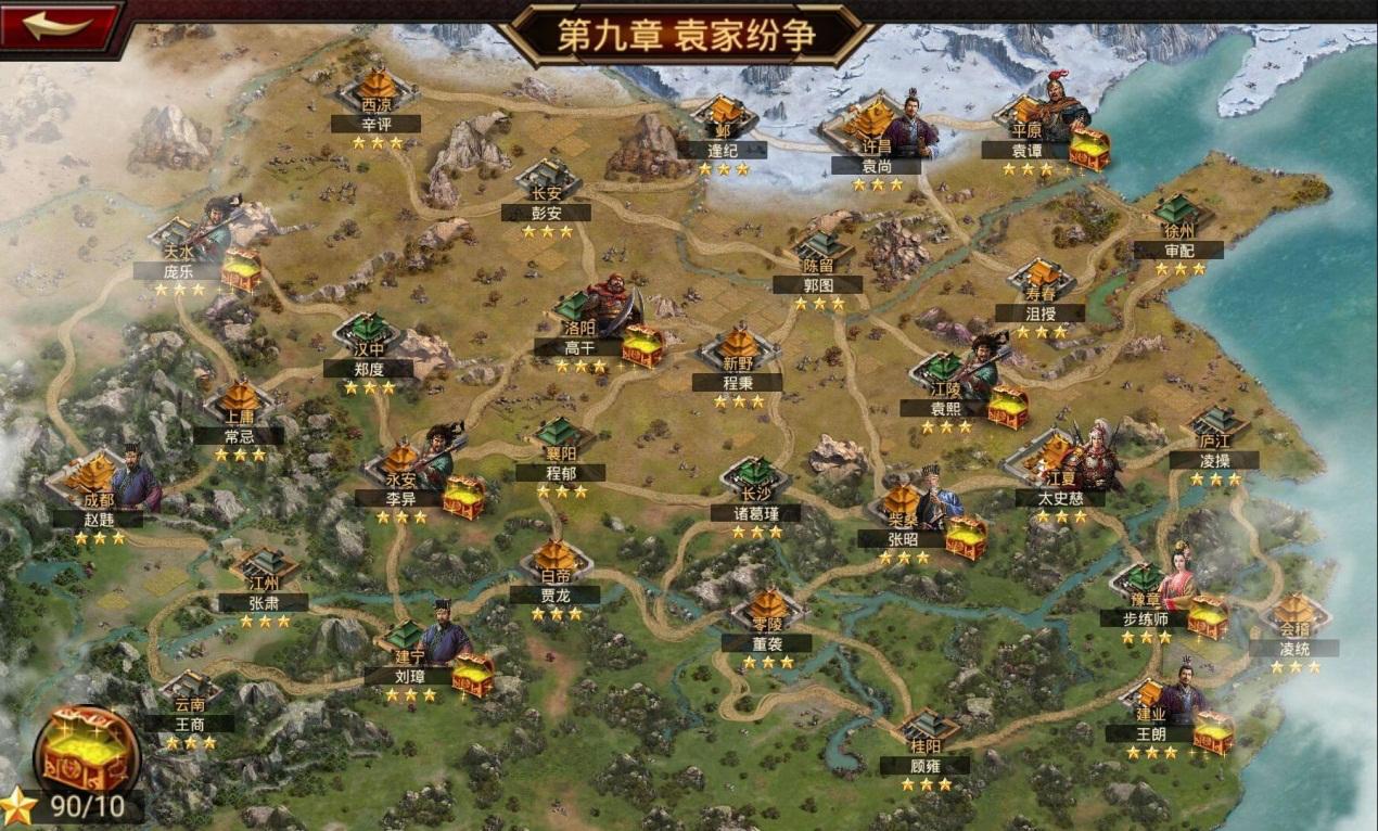 体验三国英雄策略，畅玩无需网络的离线三国单机游戏手机版