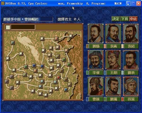 三国单机手机_离线三国单机游戏手机版_三国单机版无需网络