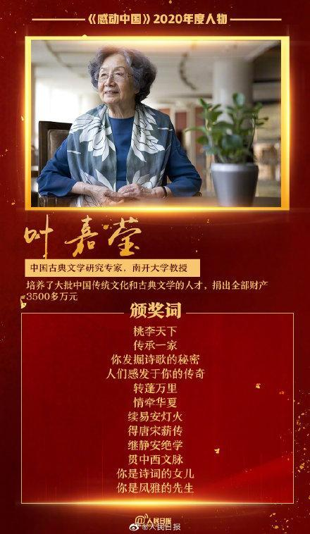 藤女的意思_什么是藤女_藤女人物