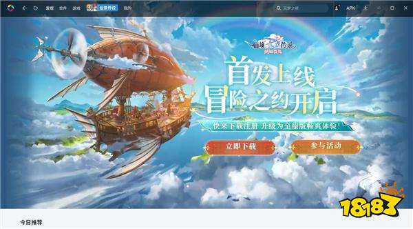 玩云游戏app_云游戏电脑玩手机游戏_游戏云玩什么意思