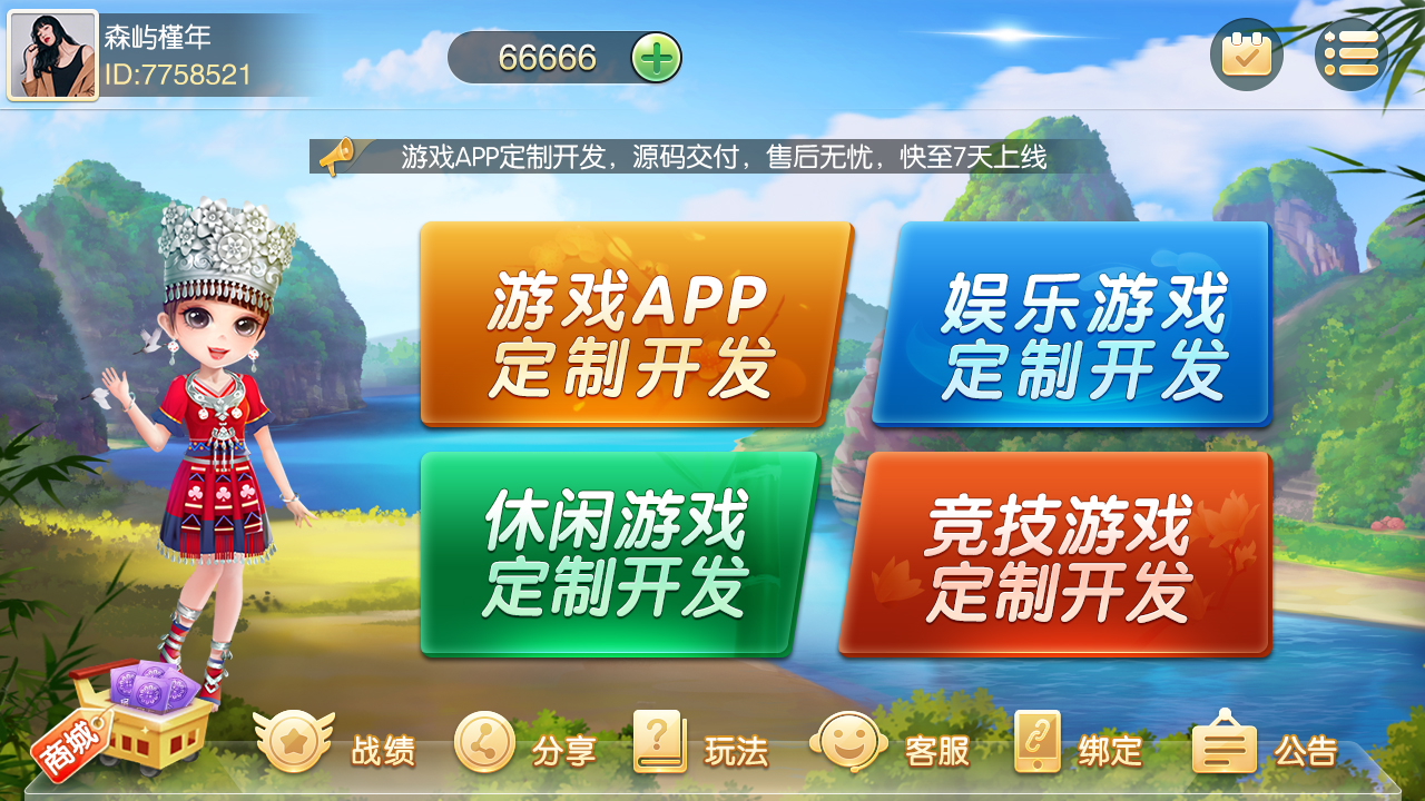 哪种手机游戏功能好点_点击类手机游戏_手机点击游戏有哪些