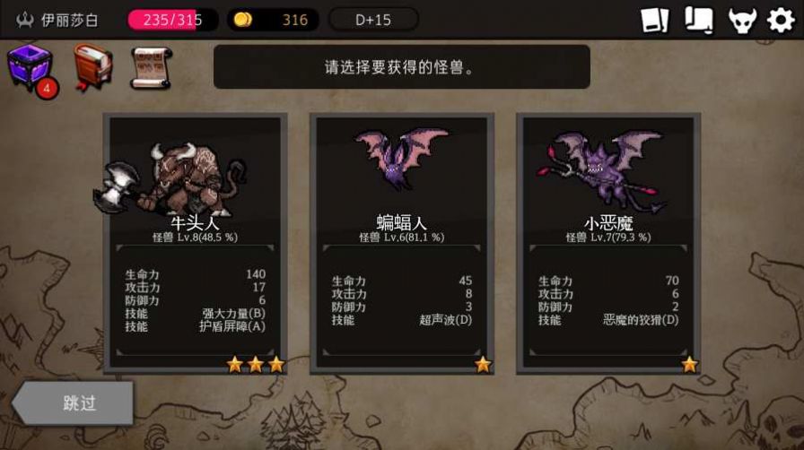 梦游游戏叫什么_梦游app_梦游的手机游戏