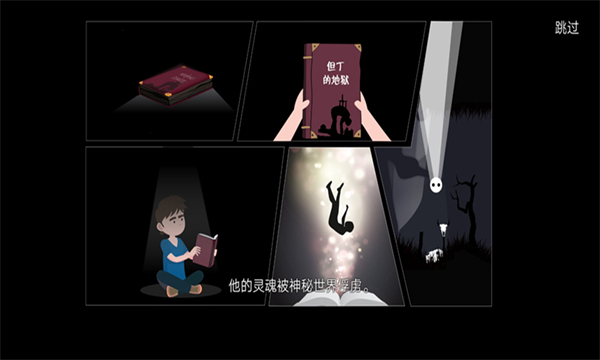 梦游游戏叫什么_梦游的手机游戏_梦游app