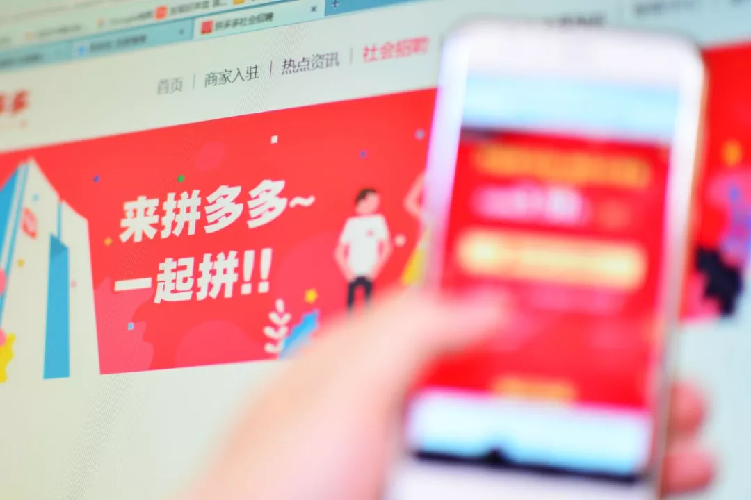 拼多多助力网站在线刷_拼多多在线刷助力网站_拼多多助力网站在线刷快速