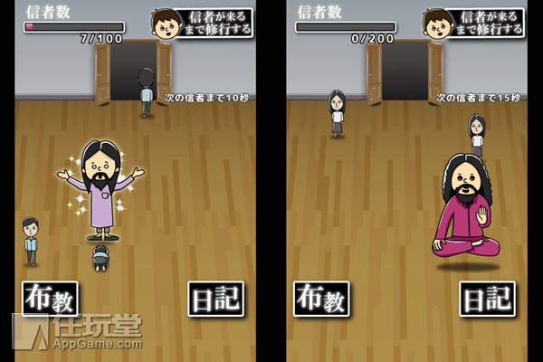 毁人三观手机游戏下载_毁三观下一句是什么_毁三观小游戏