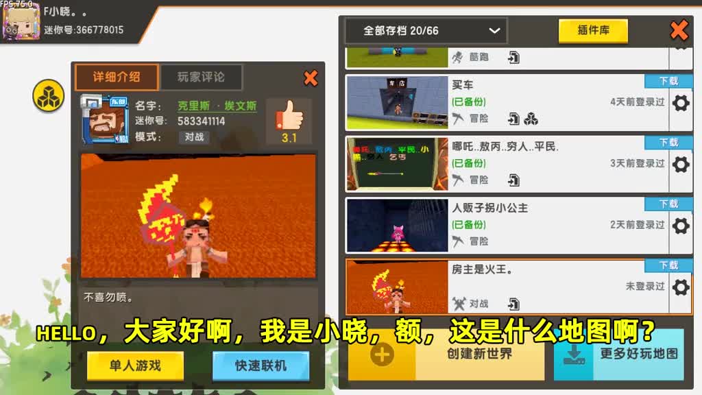 迷你公路手机版下载官方正版_迷你公路手机版咋下载游戏_迷你公路下载最新版